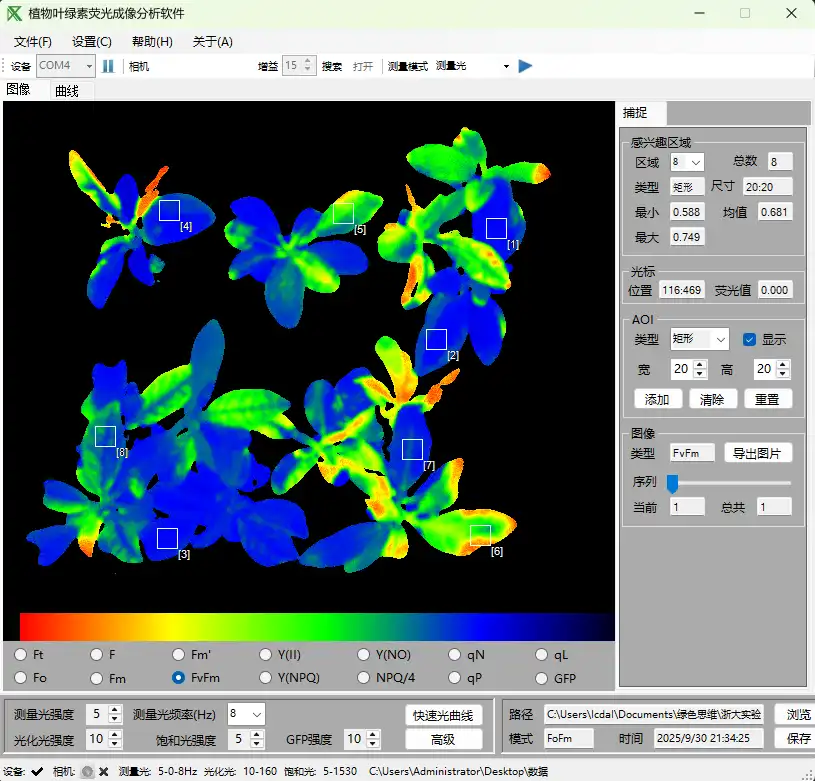 ScreenShot_2025-12-26_105132_319(1)