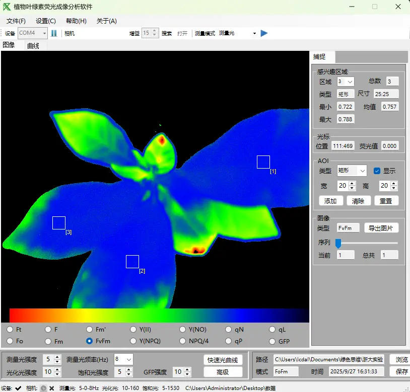 ScreenShot_2025-12-26_114626_830(1)